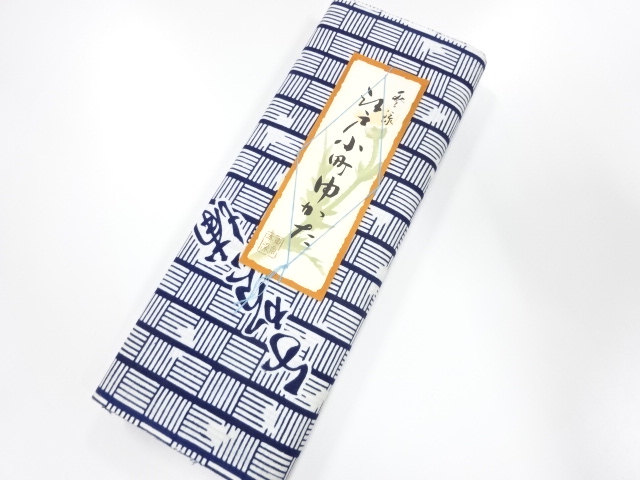 アンティーク　浴衣地反物